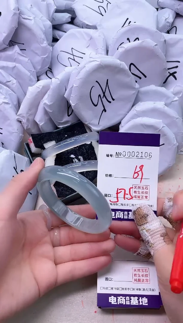 【闪购商品】玛瑙/玉髓手镯未镶嵌2106