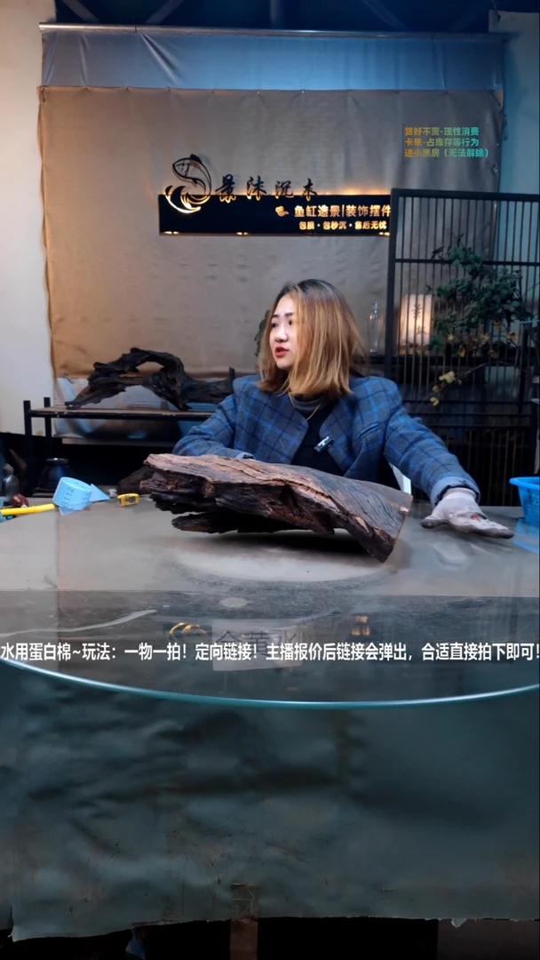 【闪购商品】景沐沉木B108景沐沉木B108 43-15-21