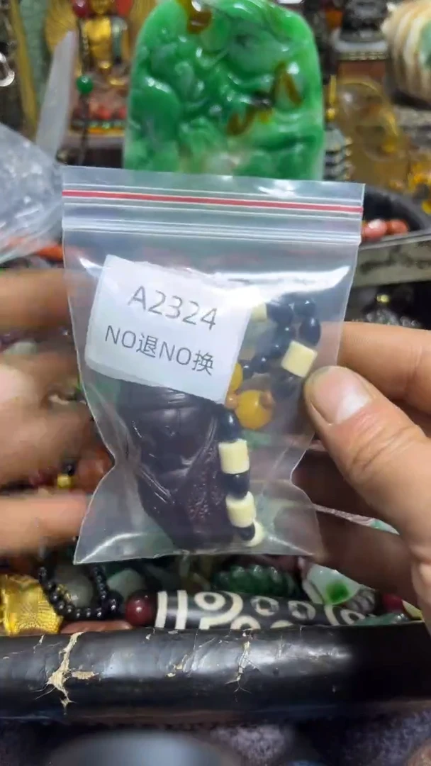 知**乐好物工艺品2324