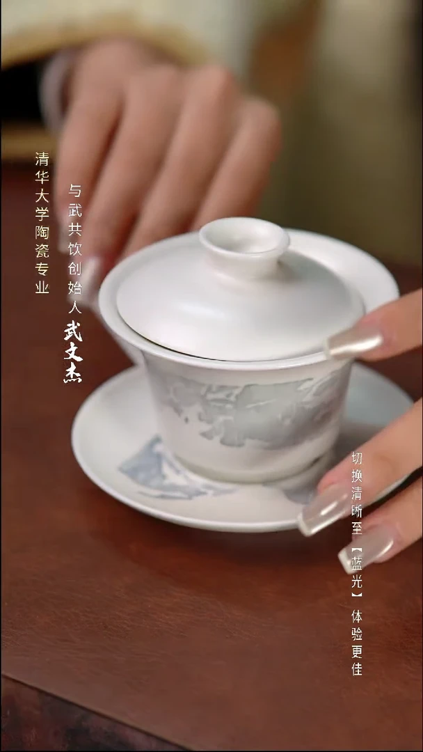 瓷片与武共饮手工陶瓷2010