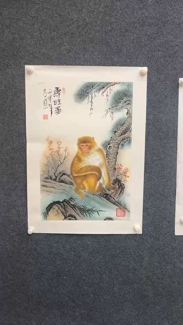 国画10.7-XX-郑志宗-四尺三开-9