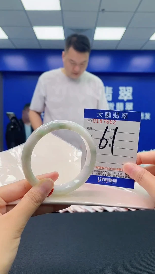 翡翠手镯未镶嵌AAAAAAAAAAAA