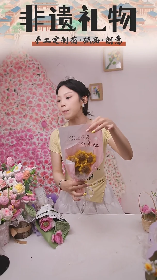 非遗手工定制花束，孤品清仓！！