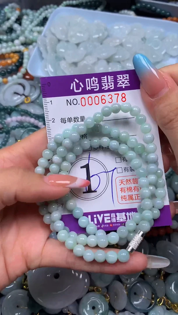翡翠未镶嵌颈饰闪购006378