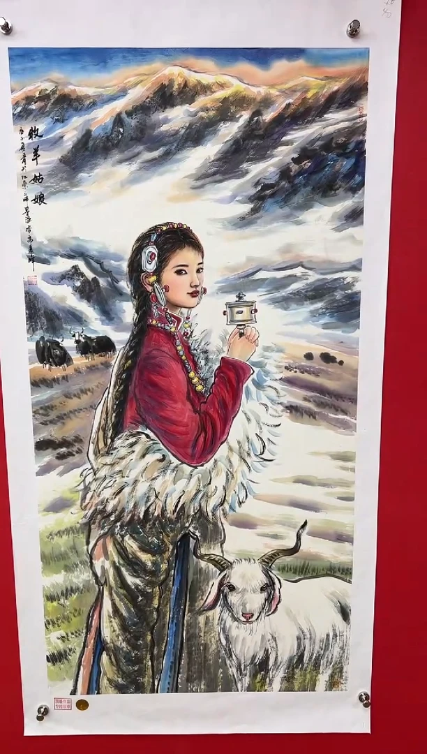 【闪购商品】国画莫远峰-书法/绘画69