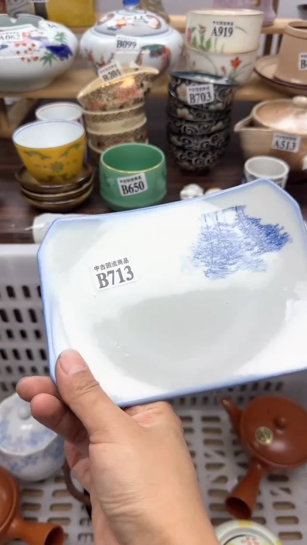 【闪购商品】瓷片天爱瓷器一号店