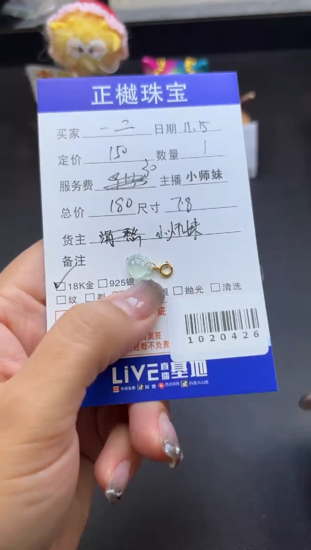 吊坠(不含链)未镶嵌翡翠一*ZYZB-1020426