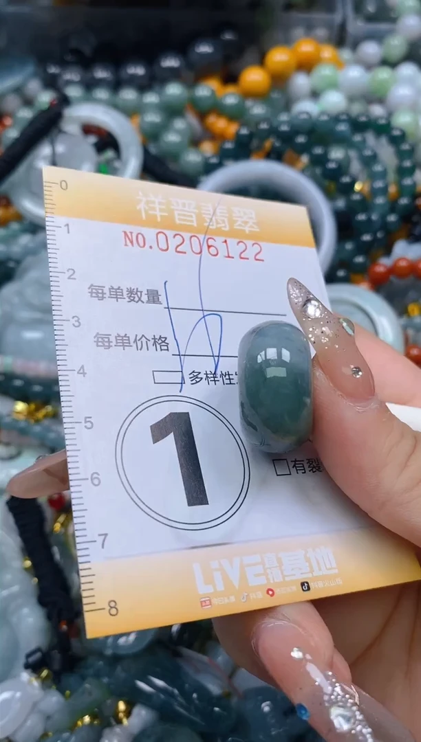 翡翠未镶嵌颈饰闪购0206122多样性发其一
