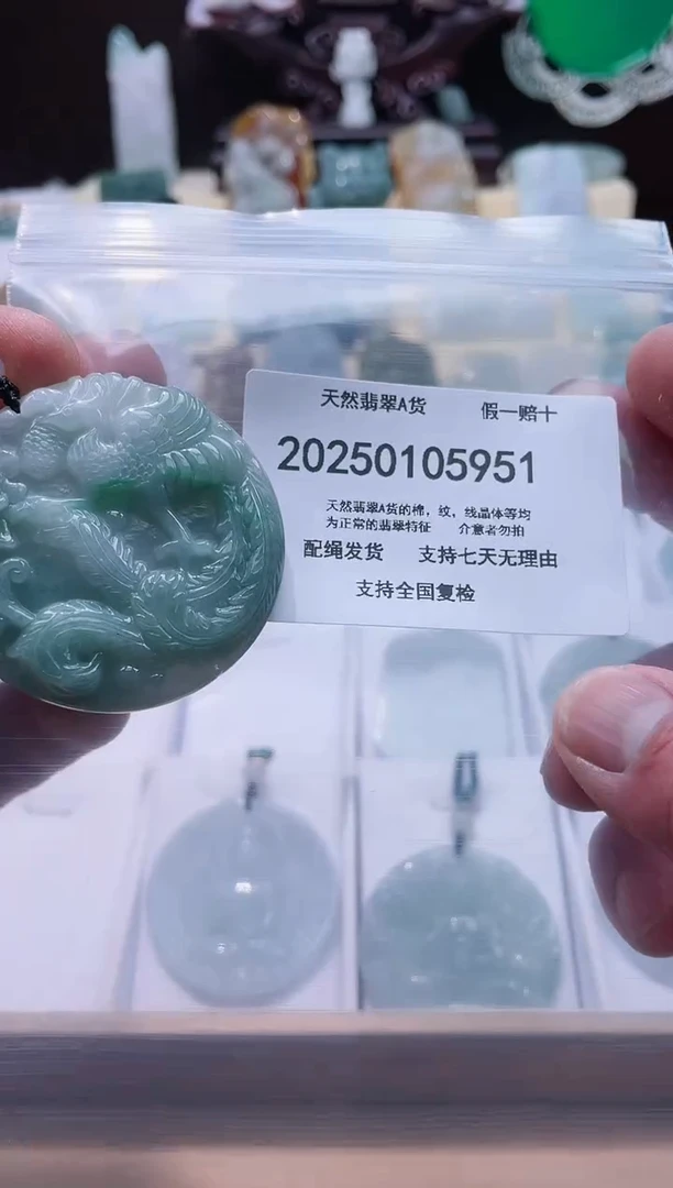 【闪购商品】翡翠颈饰未镶嵌闪购商品8号店200250010020