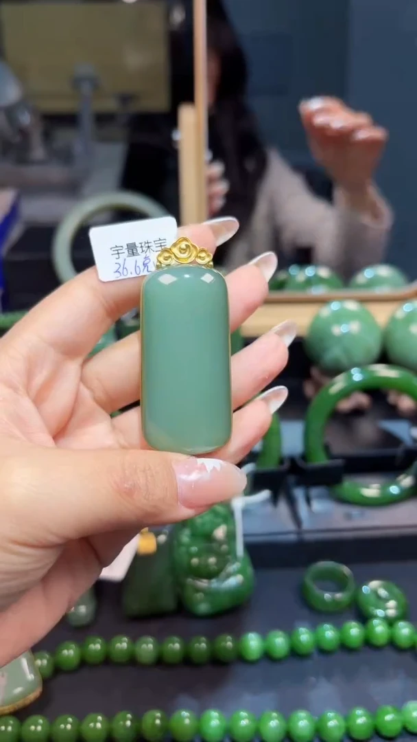 【闪购商品】和田玉（碧玉）吊坠(赠链)18K金镶嵌1