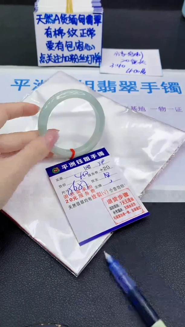 翡翠手镯未镶嵌111111111111