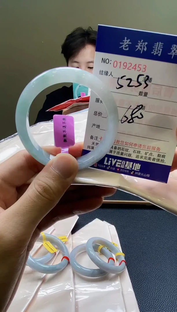 翡翠手镯未镶嵌AAAAAAAAAAA