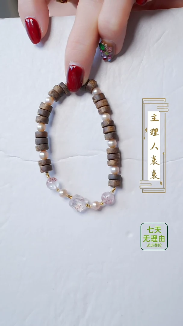 【闪购商品】水晶手链18K金镶嵌@@@@@@@@