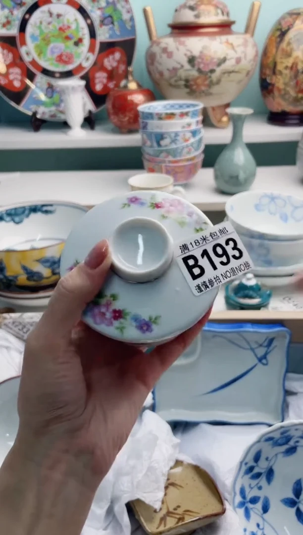 陶瓷琪*仔B193*******