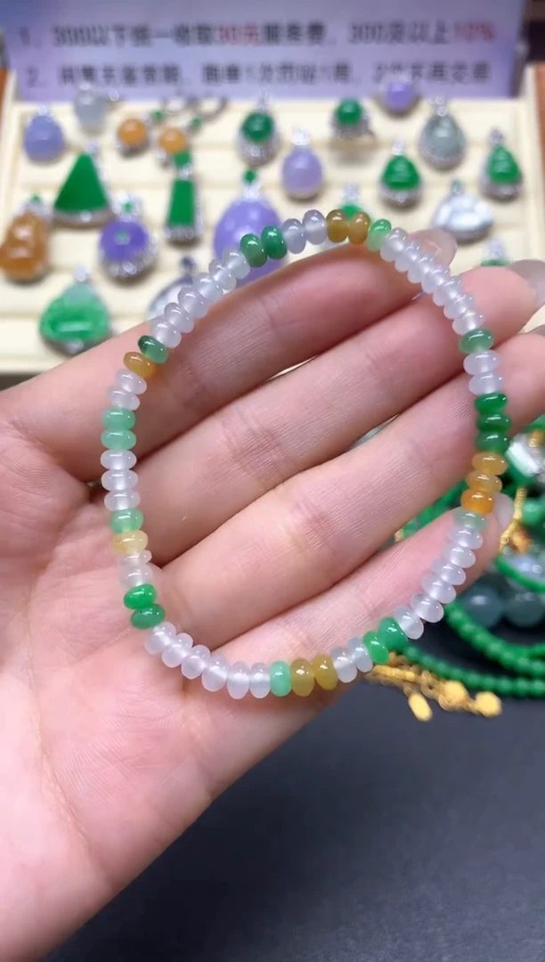 【闪购商品】翡翠手串未镶嵌手串|1250+125
