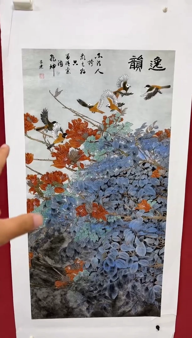 雅趣字画甄选国画