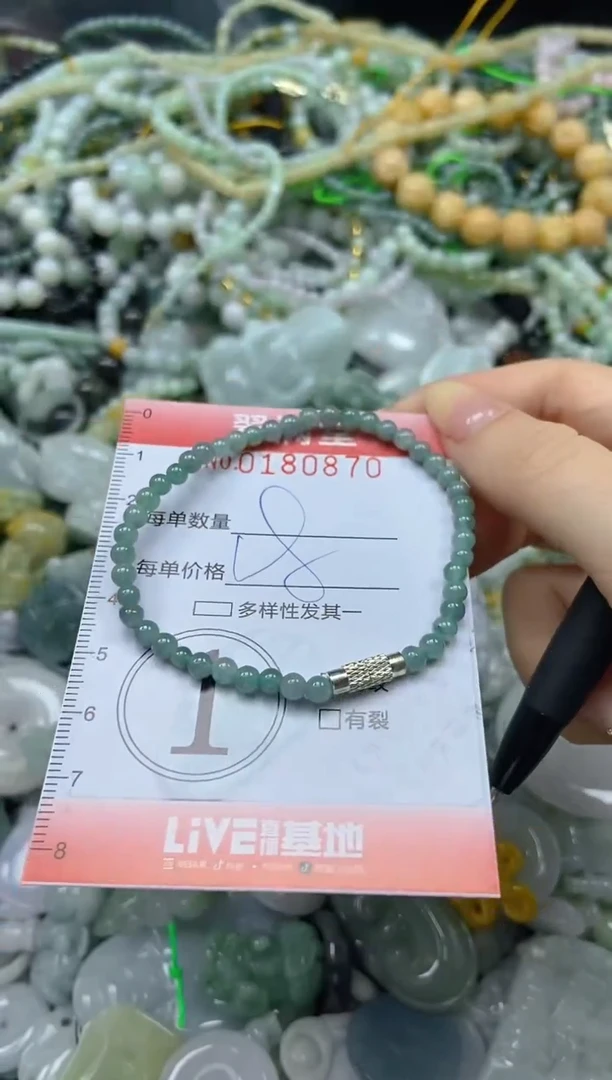 颈饰未镶嵌翡翠闪购0180870