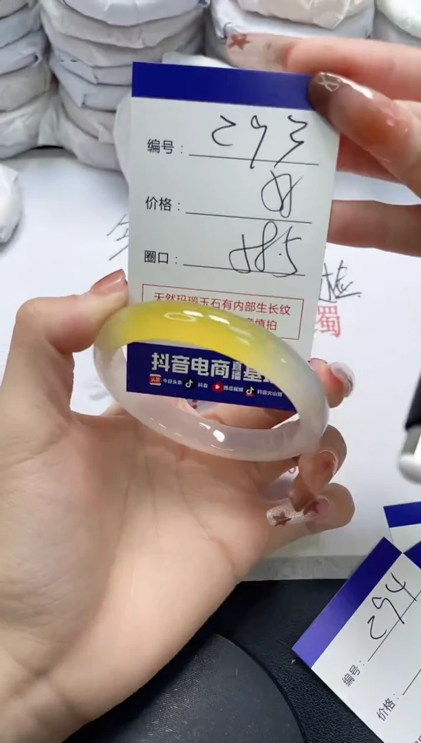未镶嵌手镯玛瑙/玉髓293