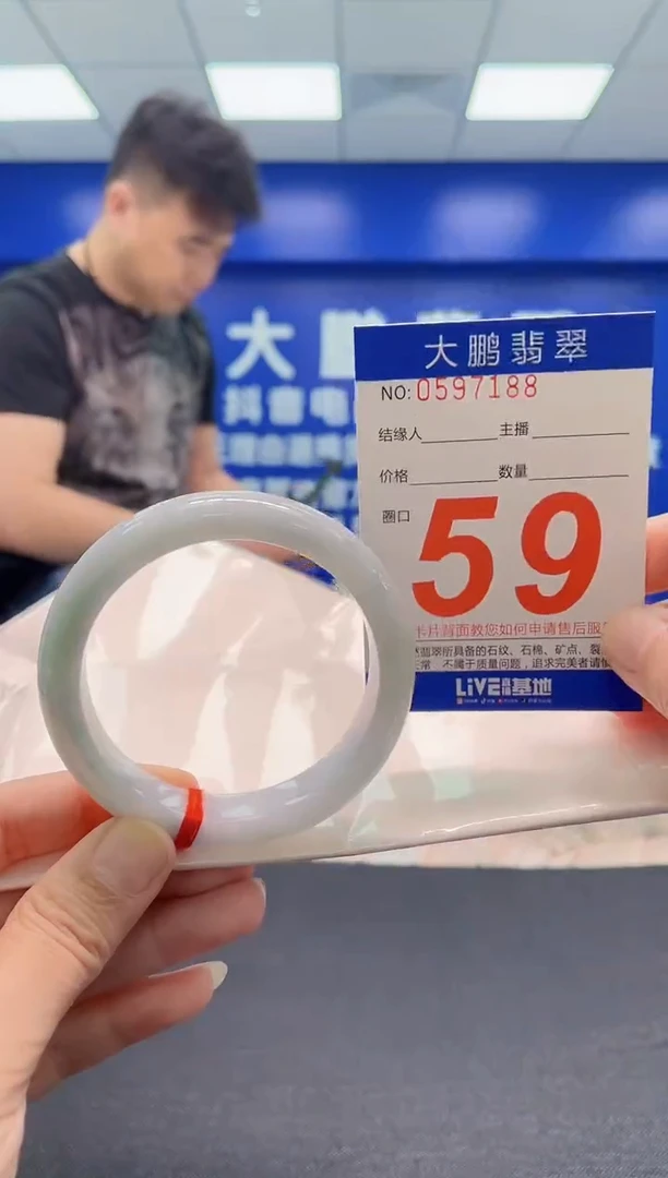 翡翠手镯未镶嵌AAAAAAAAA