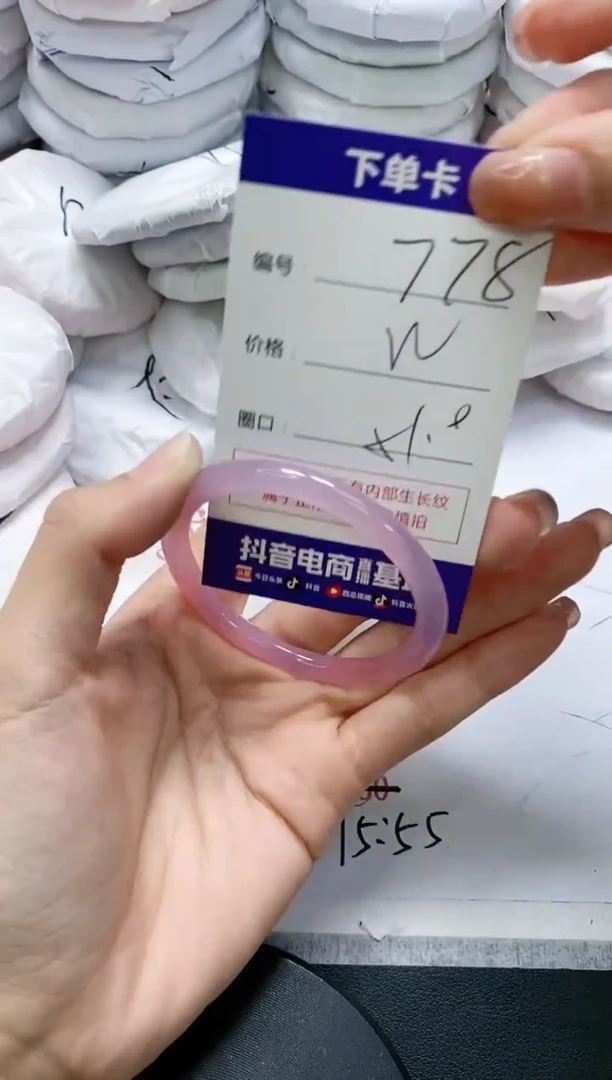 未镶嵌手镯玛瑙/玉髓778