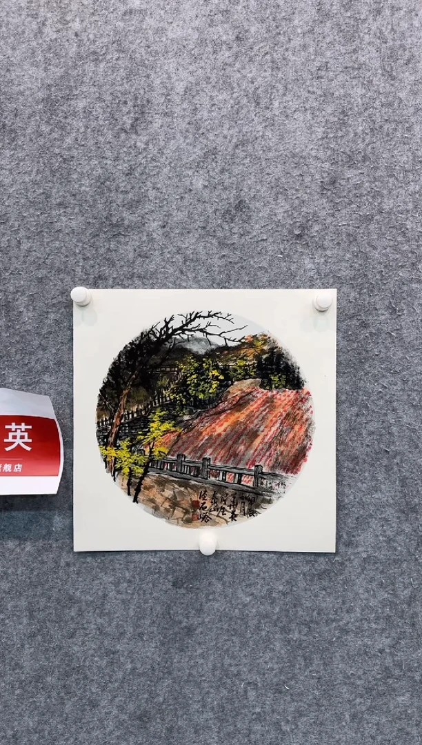 【闪购商品】国画pmb不二轩旗舰店国画SHY28