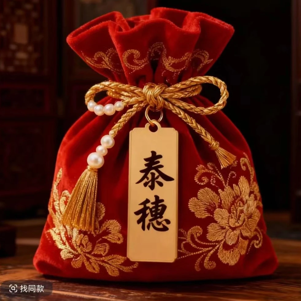 1号 2025 泰穗   手绘卡  福袋挂饰