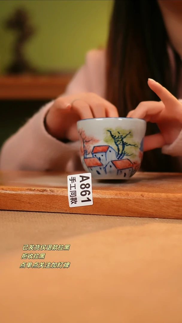 【闪购商品】瓷片A861窑林瓷业瓷器