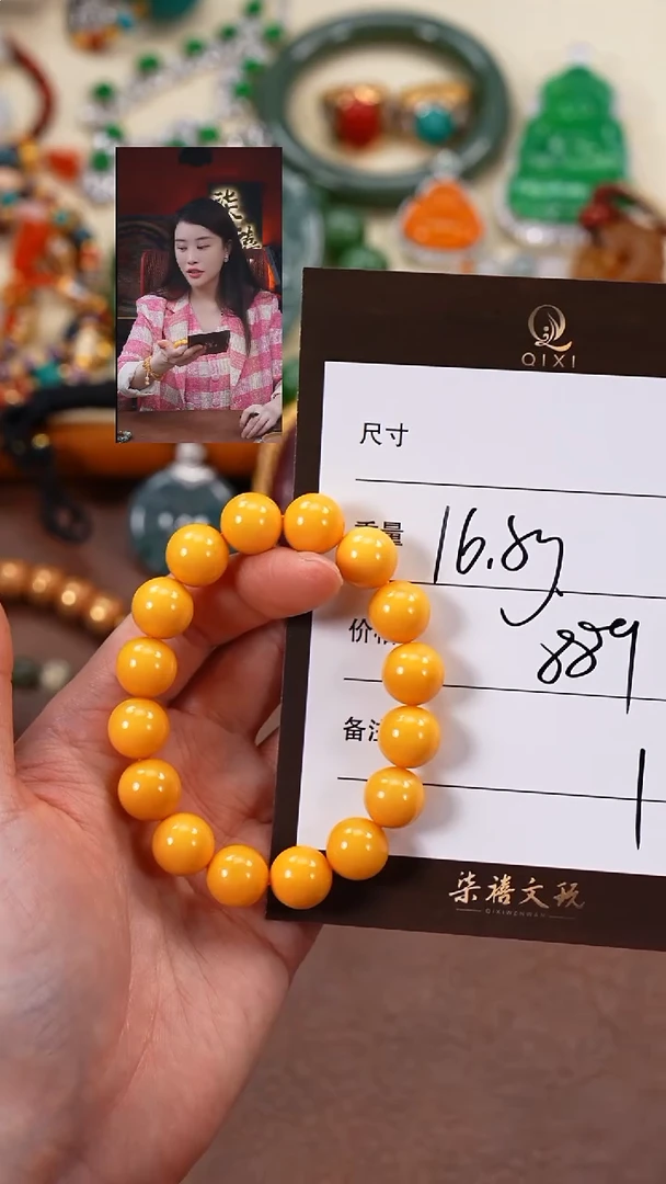 手串蜜蜡未镶嵌嘉**宝柒禧文玩回血好物
