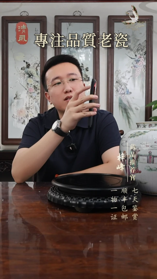 陶瓷用****0粉彩瓜棱祝寿图1