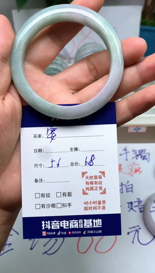 翡翠手镯未镶嵌宴天然缅甸翡翠手镯09