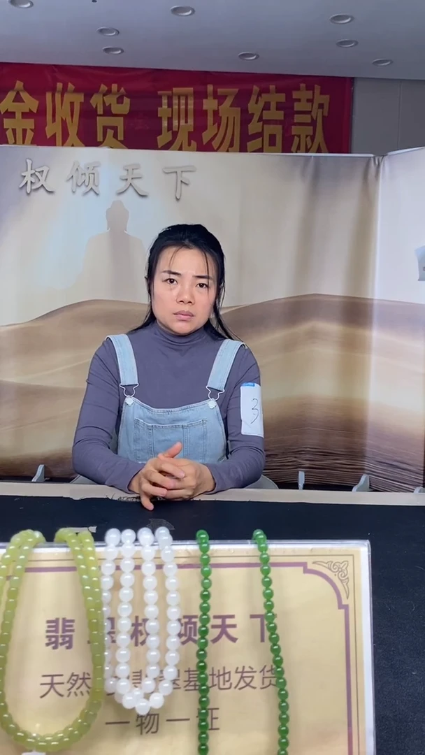 定制和田玉A****?********3