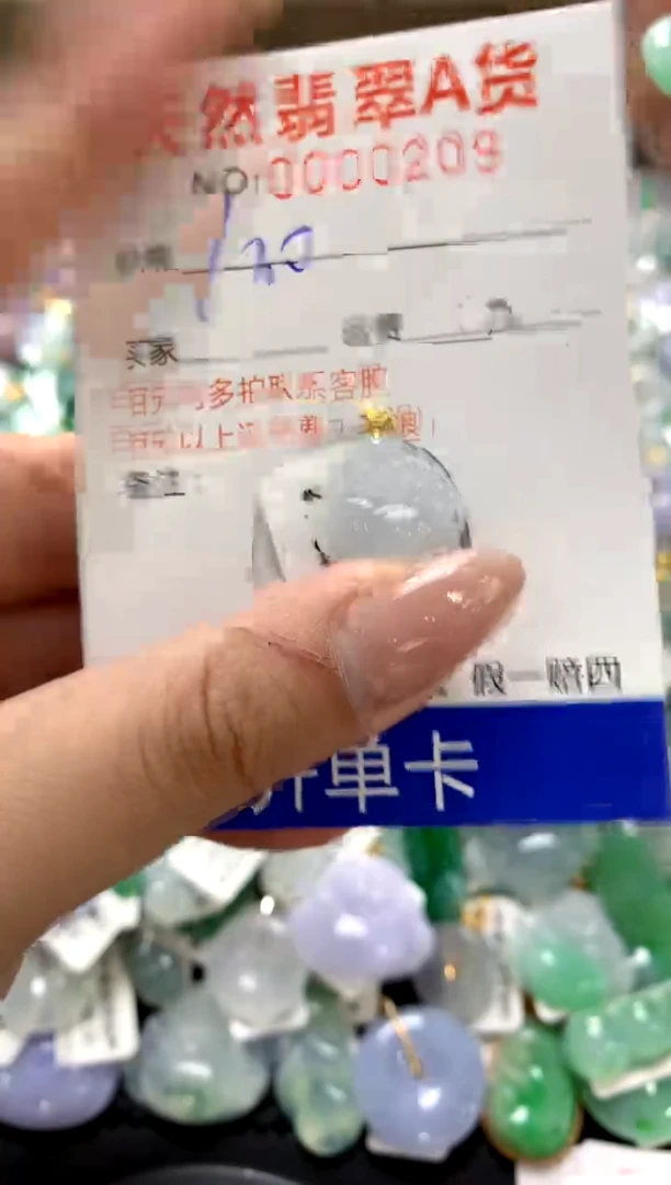 颈饰18K金镶嵌翡翠1111111111111111