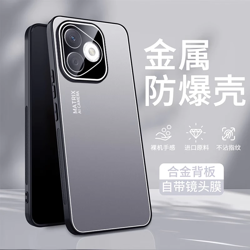 荣耀Power手机壳防摔手机保护全包合金散热旋转支架磁吸配件套