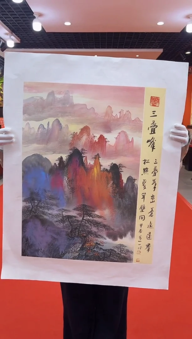 【闪购商品】国画道一老师亲笔绘画作品A21