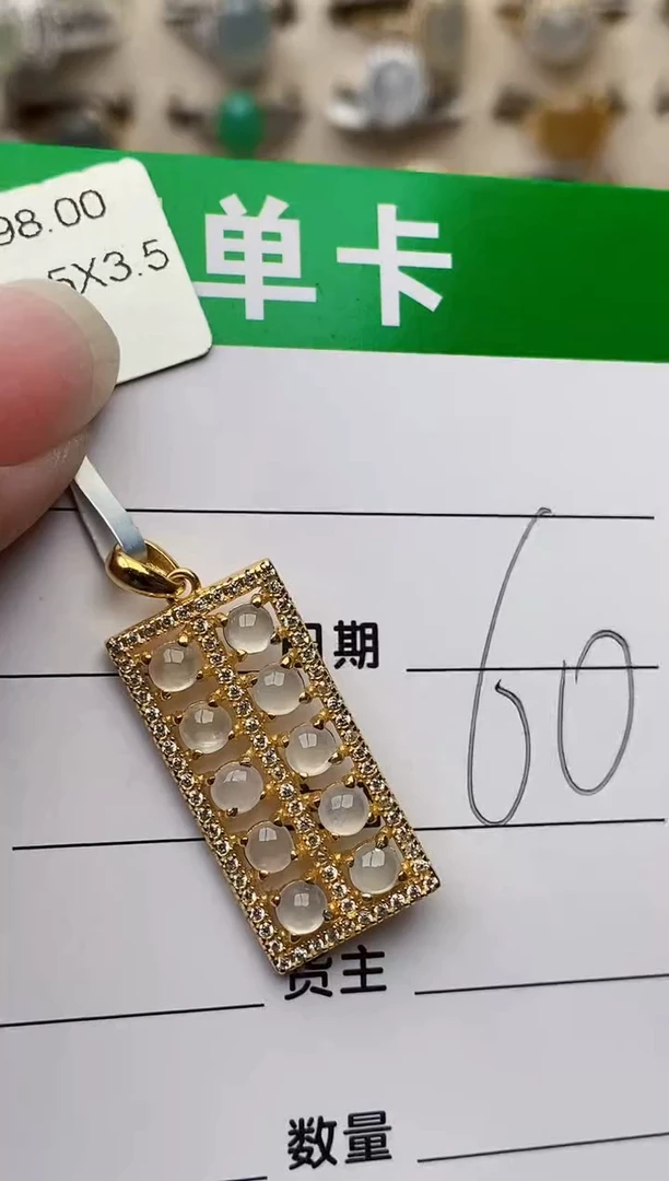 颈饰银S925镶嵌翡翠9160