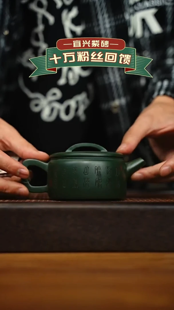 茶壶紫砂宜兴原矿 手工 紫砂壶容量