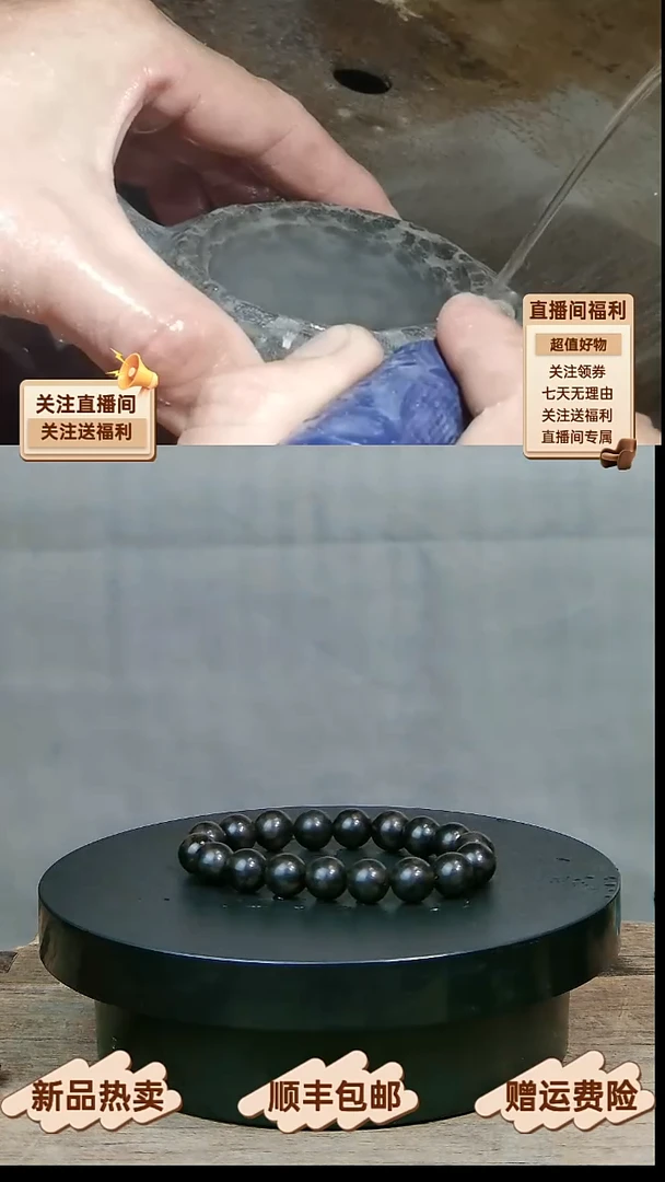 14 天然冰碛岩18颗珠子10MM手串