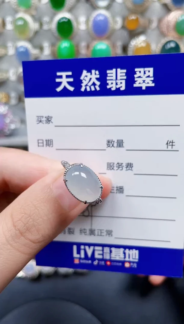 银S925镶嵌戒指翡翠289