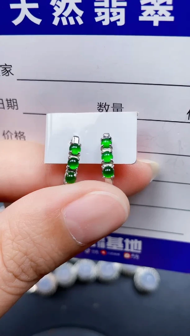 银S925镶嵌翡翠耳饰163