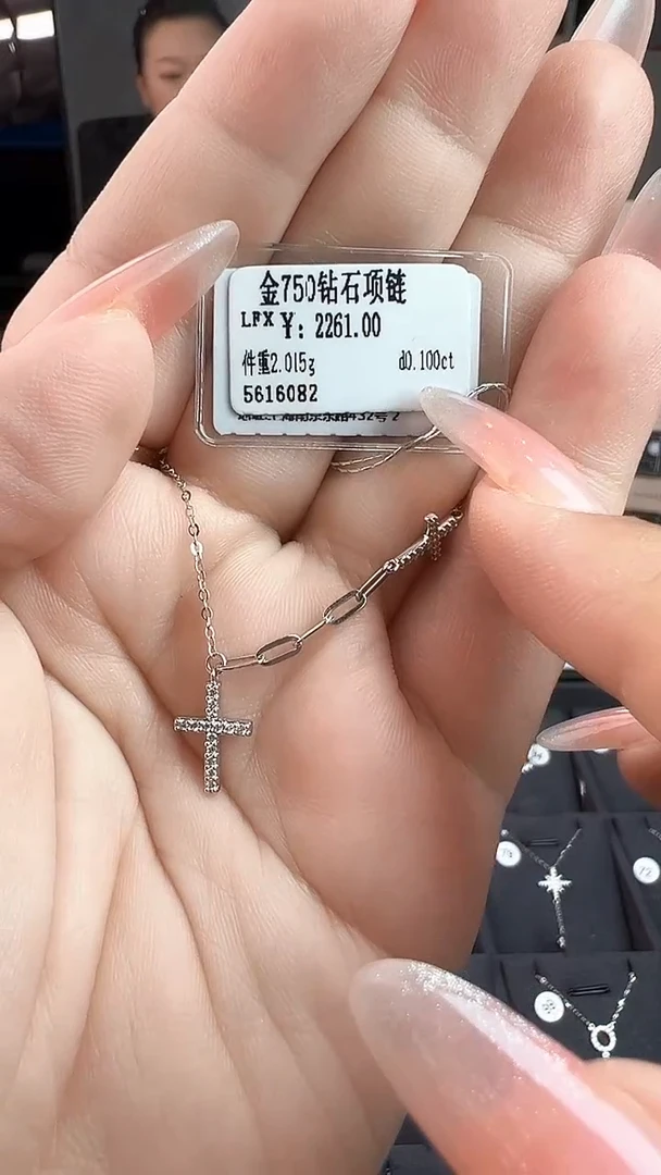 套链钻石18K金镶嵌全新天然真金真钻