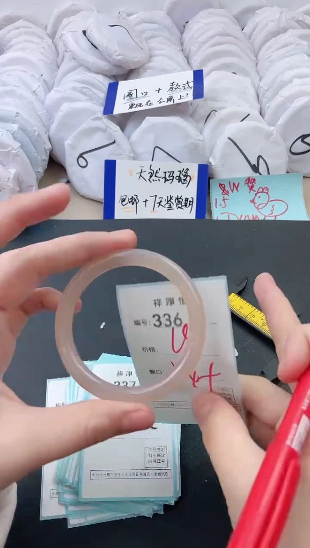 【闪购商品】玛瑙/玉髓手镯未镶嵌336