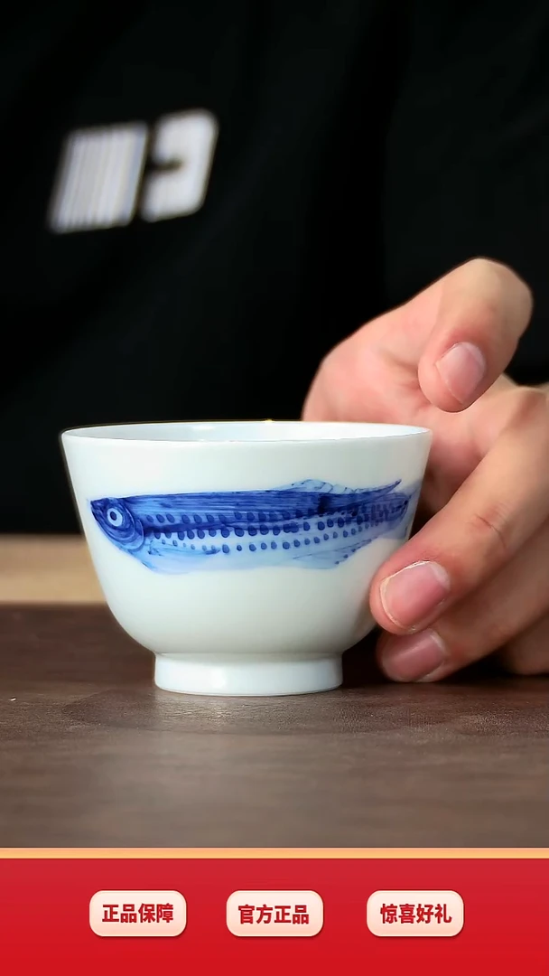 杯子何建华青花非遗老师鱼杯