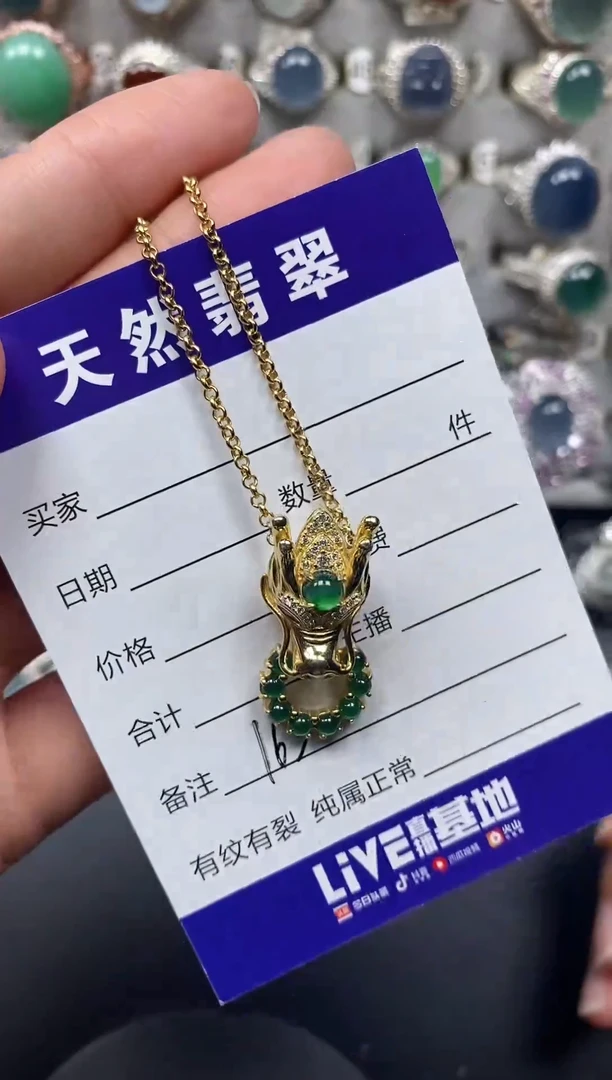 颈饰银S925镶嵌翡翠163