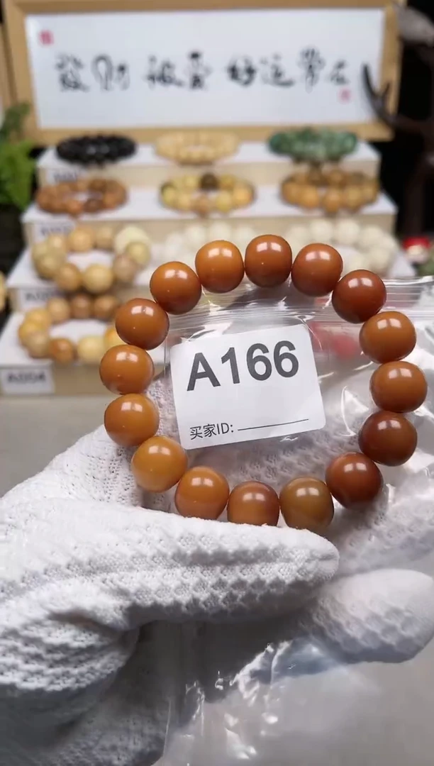 白玉菩提手串166卡14干磨苹果