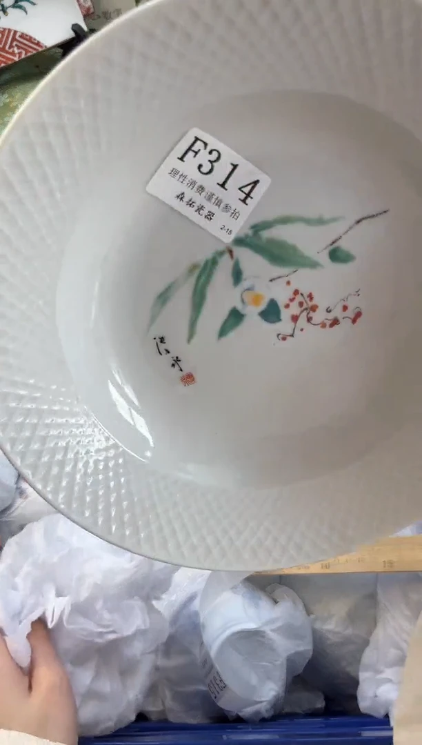 【闪购商品】瓷片          F314