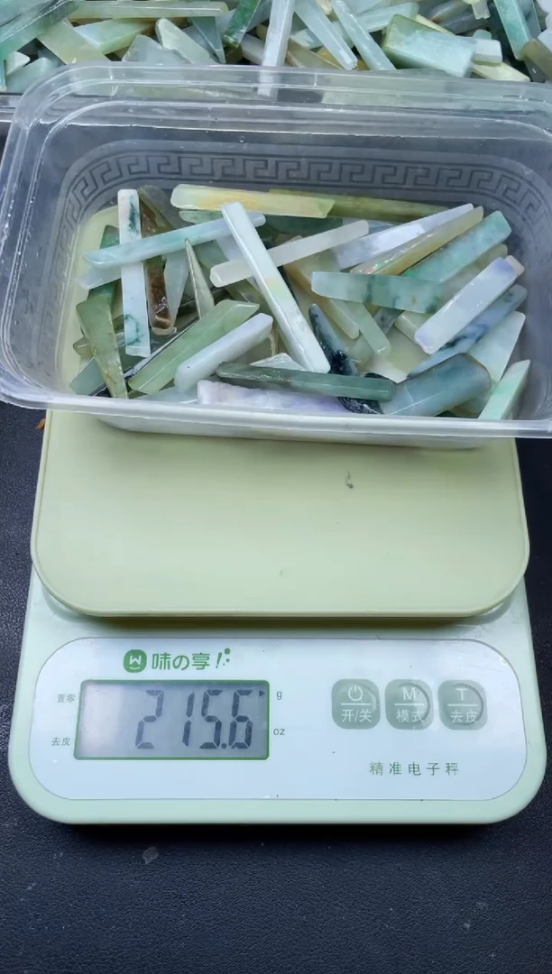 【闪购商品】翡翠颈饰未镶嵌缅甸天然翡翠边角中号200克37