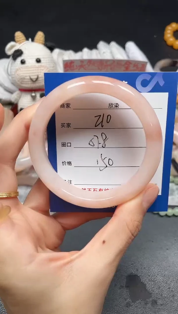 未镶嵌手镯石英质玉210