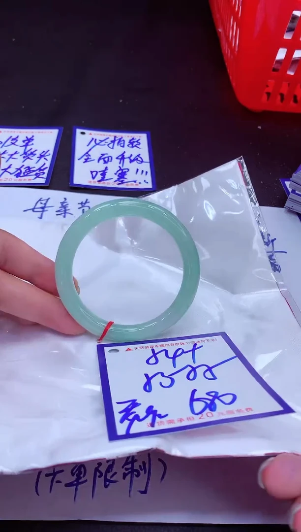 翡翠手镯未镶嵌1111111111