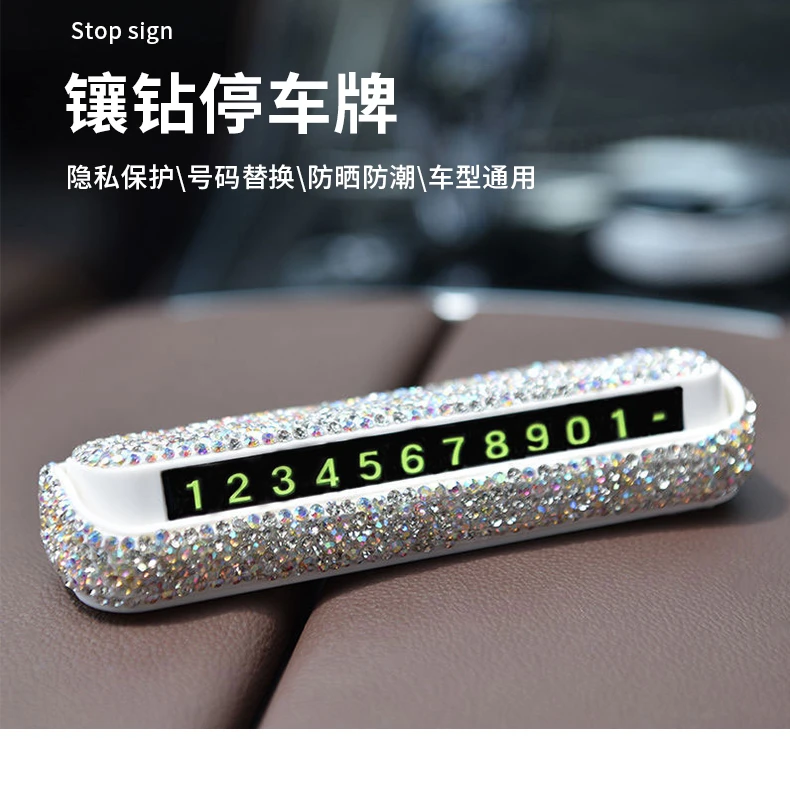 【粉丝专属】镶钻停车牌数字隐藏挪车停车号码牌磁吸临时按压