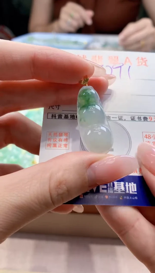 颈饰18K金镶嵌翡翠天然缅甸a货翡翠